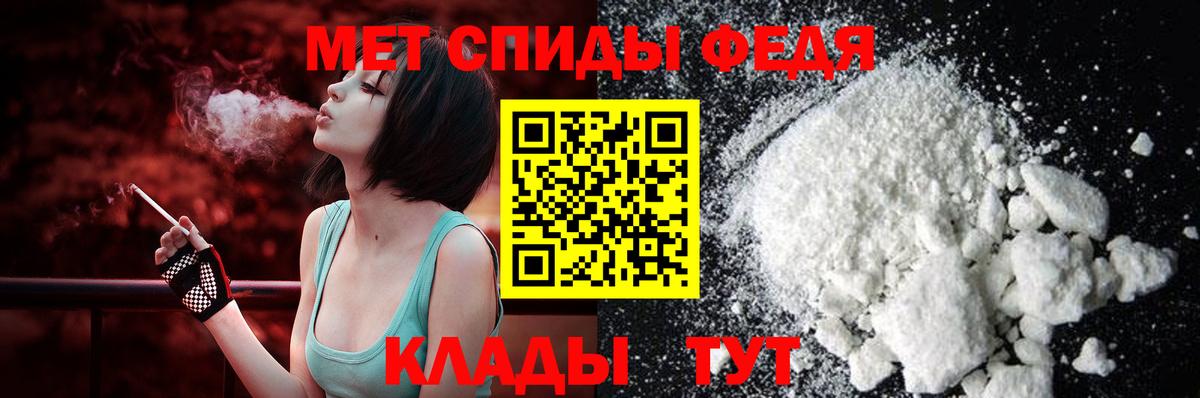 Амфетамин 97%  Вход с VPN  Амфетамин  Краснознаменск 