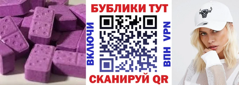 Ecstasy 99%  где купить наркоту  Краснознаменск 