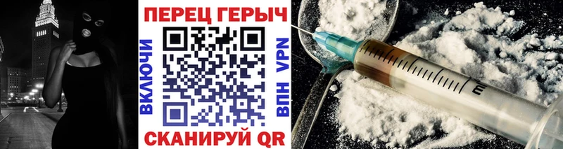 гидра как войти  дарк нет формула  Героин VHQ  как найти закладки  Краснознаменск 