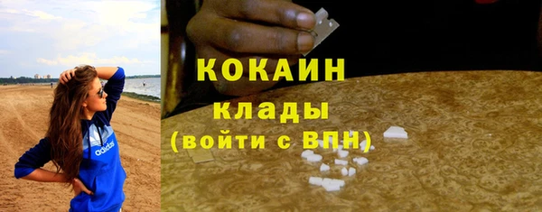 прущая мука Армянск