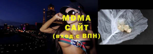 COCAINE Арсеньев