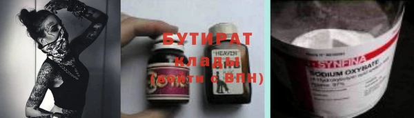 а пвп мука Алексин