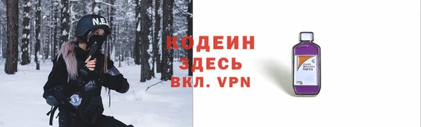 мефедрон мука Красноперекопск