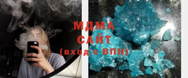 мдма Краснослободск