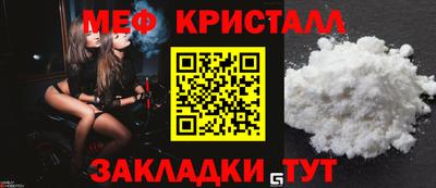spice Кингисепп