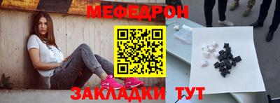 наркотики Кинель