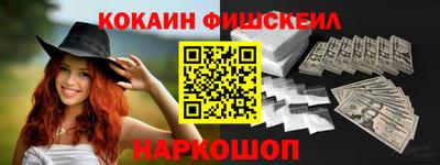 spice Кингисепп