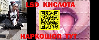 наркотики Кинель