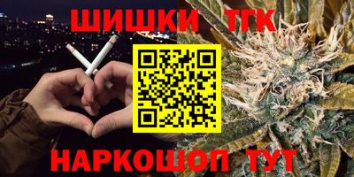 гашишное масло Кимры