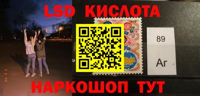 spice Кингисепп