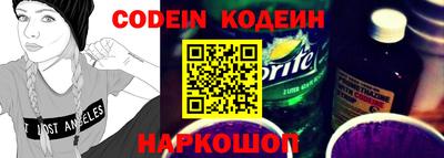 наркотики Кинель