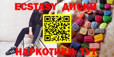 spice Кингисепп