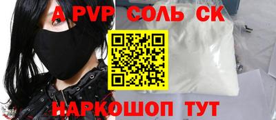 наркотики Кинель