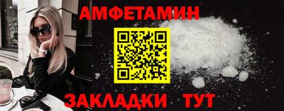 spice Кингисепп