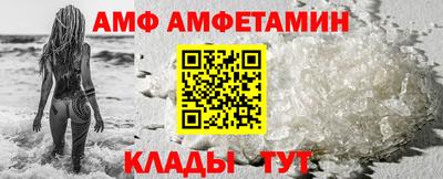 spice Кингисепп