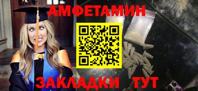spice Кингисепп