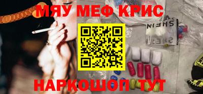 spice Кингисепп