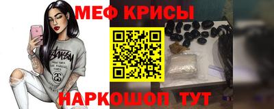 spice Кингисепп