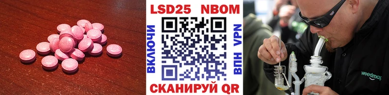 Лсд 25 экстази кислота  Краснознаменск 