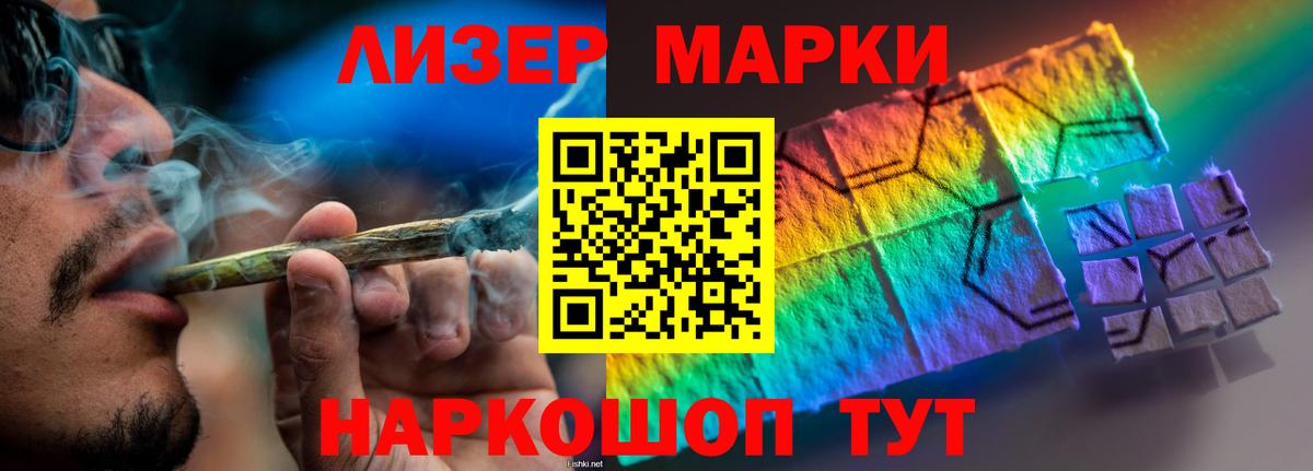 LSD-25 экстази ecstasy Краснознаменск