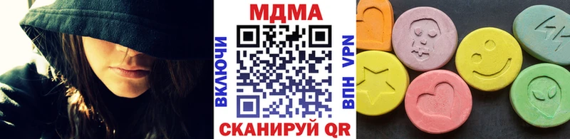 купить цена Краснознаменск MDMA Molly
