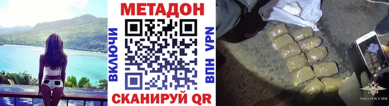 купить нарко площадка телеграм Метадон мёд Краснознаменск