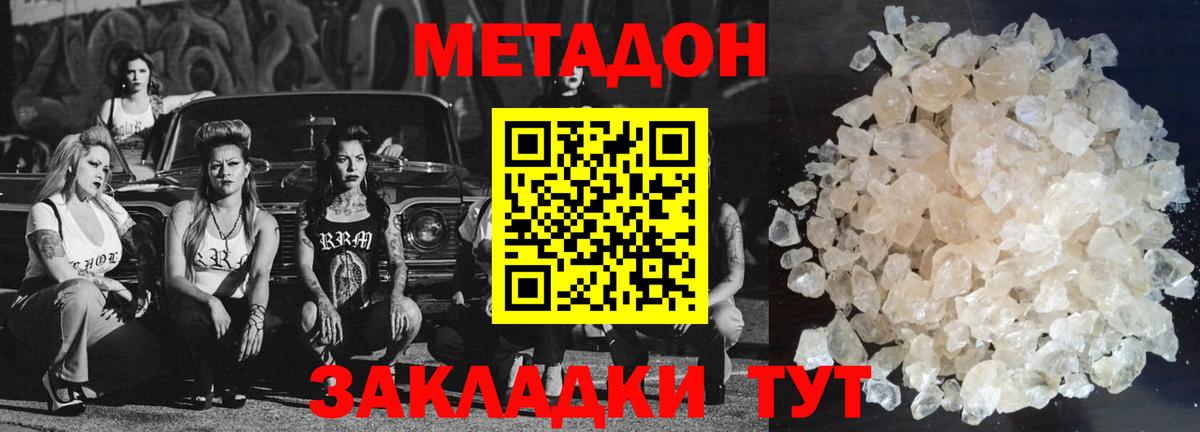 Галлюциногенные грибы Краснознаменск