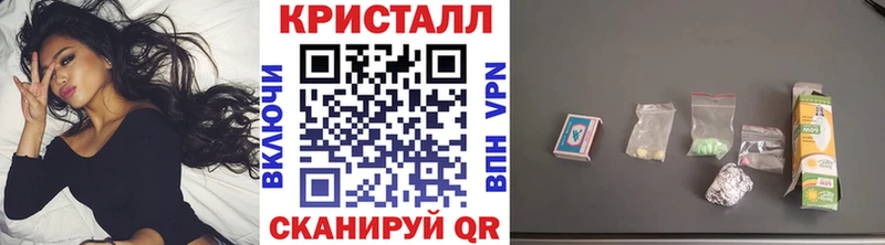 где купить наркоту  Краснознаменск  МЕТАМФЕТАМИН Декстрометамфетамин 99.9% 