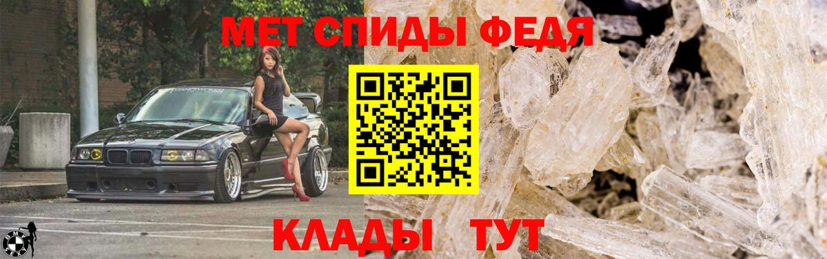 МЕТАМФЕТАМИН витя  Вход с VPN  Краснознаменск 