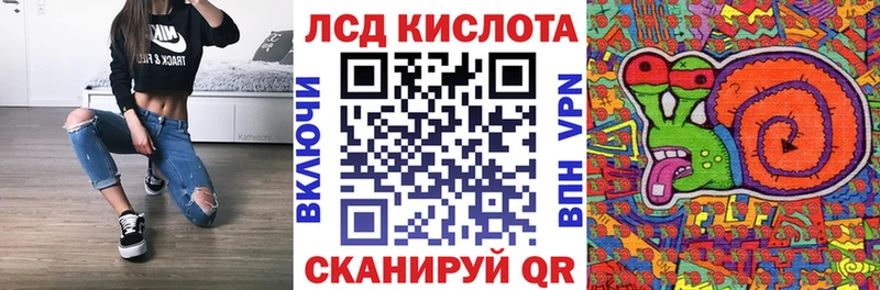 Наркотические марки 1,5мг  darknet клад  Краснознаменск 
