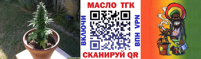 ТГК Wax  где купить наркотик  Краснознаменск 