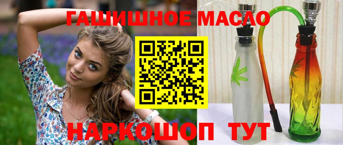ТГК вейп с тгк Краснознаменск