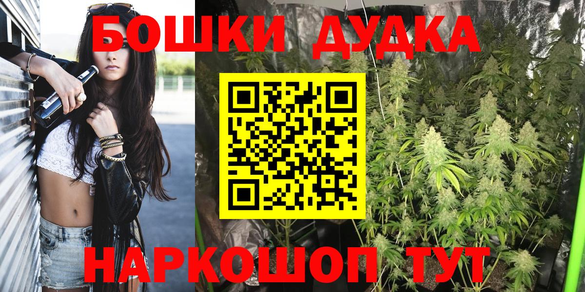 Каннабис AK-47 Краснознаменск